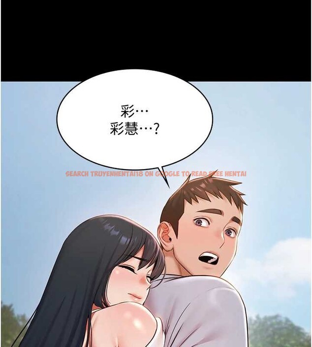 查看漫画極樂泳池趴 - 第13話-富二代的集郵遊戲 - www.tymanga.com中的4082332图片