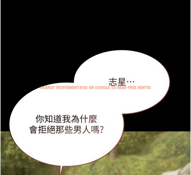 查看漫画極樂泳池趴 - 第13話-富二代的集郵遊戲 - www.tymanga.com中的4082334图片