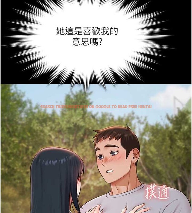 查看漫画極樂泳池趴 - 第14話-別盯著我的裸體看&hearts; - www.tymanga.com中的4107570图片