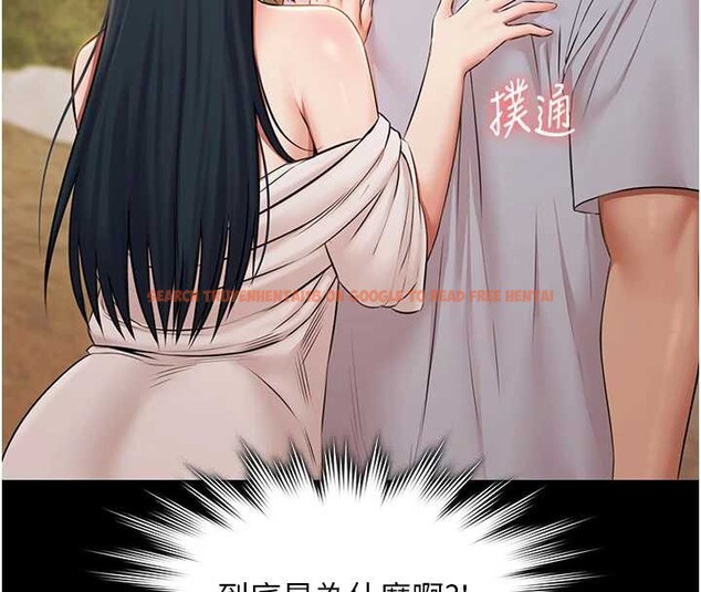 查看漫画極樂泳池趴 - 第14話-別盯著我的裸體看&hearts; - www.tymanga.com中的4107571图片