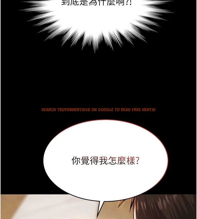 查看漫画極樂泳池趴 - 第14話-別盯著我的裸體看&hearts; - www.tymanga.com中的4107572图片