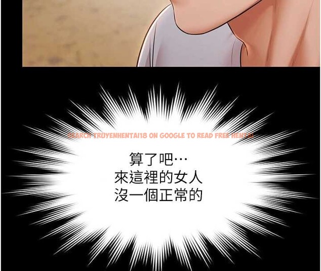 查看漫画極樂泳池趴 - 第14話-別盯著我的裸體看&hearts; - www.tymanga.com中的4107575图片