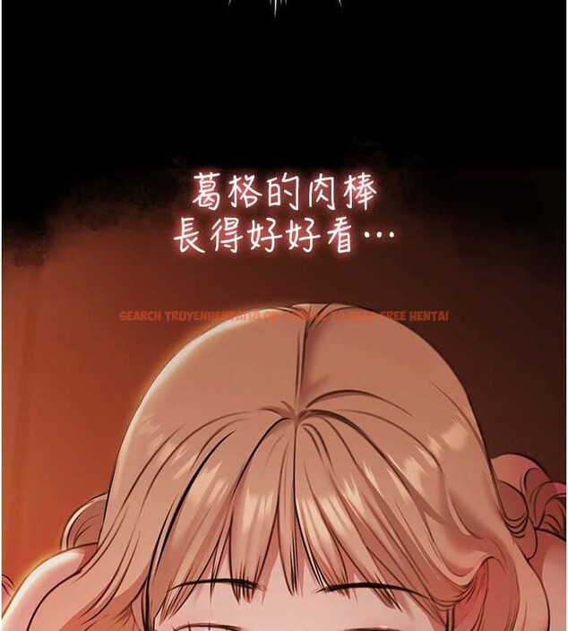 查看漫画極樂泳池趴 - 第14話-別盯著我的裸體看&hearts; - www.tymanga.com中的4107576图片