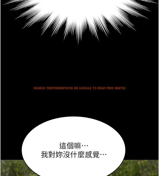 查看漫画極樂泳池趴 - 第14話-別盯著我的裸體看&hearts; - www.tymanga.com中的4107580图片