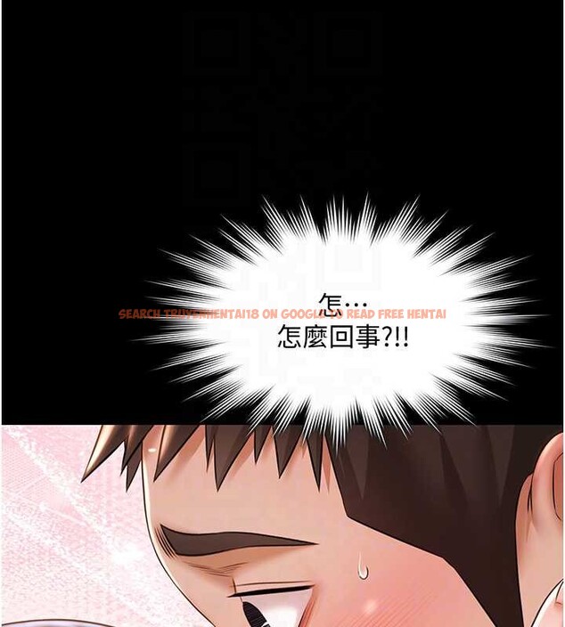 查看漫画極樂泳池趴 - 第14話-別盯著我的裸體看&hearts; - www.tymanga.com中的4107587图片