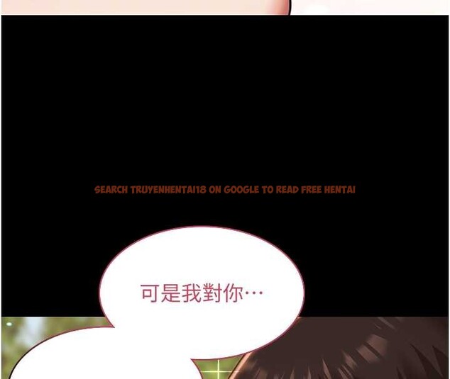 查看漫画極樂泳池趴 - 第14話-別盯著我的裸體看&hearts; - www.tymanga.com中的4107590图片