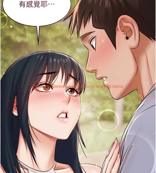 查看漫画極樂泳池趴 - 第14話-別盯著我的裸體看&hearts; - www.tymanga.com中的4107591图片