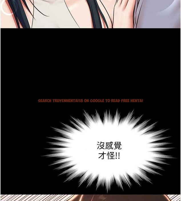 查看漫画極樂泳池趴 - 第14話-別盯著我的裸體看&hearts; - www.tymanga.com中的4107592图片