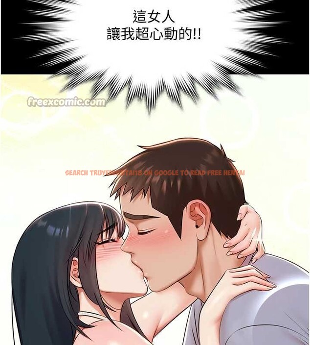 查看漫画極樂泳池趴 - 第14話-別盯著我的裸體看&hearts; - www.tymanga.com中的4107595图片