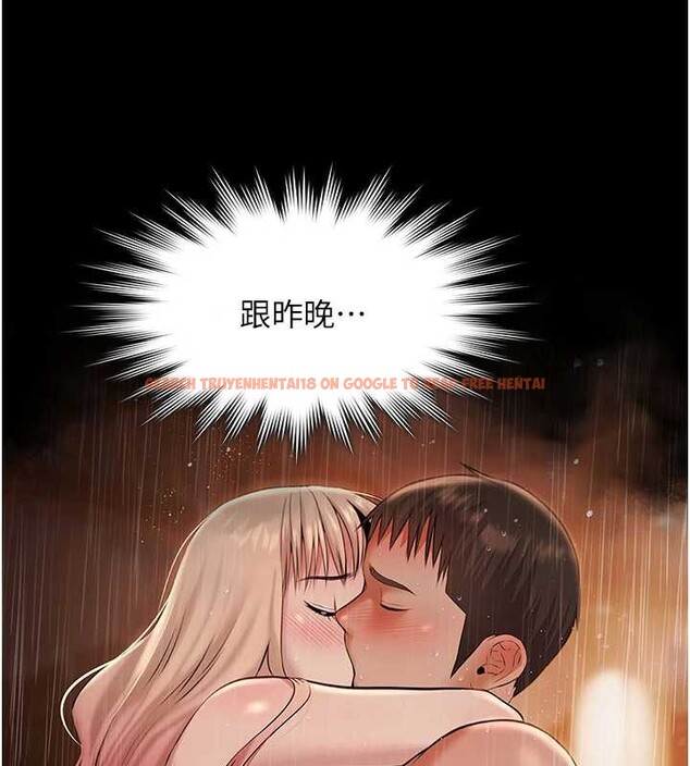 查看漫画極樂泳池趴 - 第14話-別盯著我的裸體看&hearts; - www.tymanga.com中的4107598图片