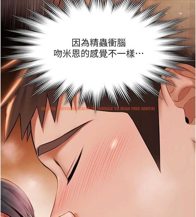 查看漫画極樂泳池趴 - 第14話-別盯著我的裸體看&hearts; - www.tymanga.com中的4107600图片