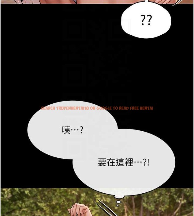 查看漫画極樂泳池趴 - 第14話-別盯著我的裸體看&hearts; - www.tymanga.com中的4107604图片