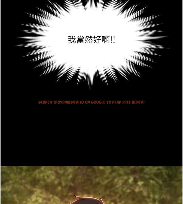 查看漫画極樂泳池趴 - 第14話-別盯著我的裸體看&hearts; - www.tymanga.com中的4107608图片