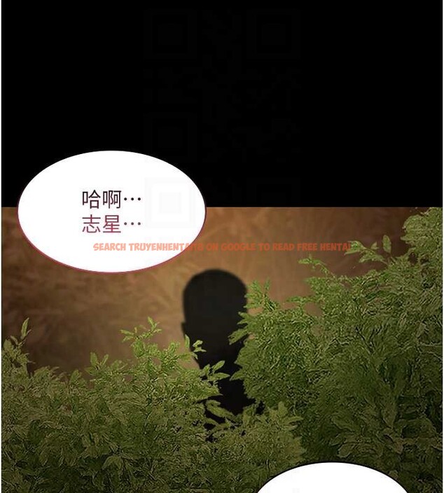 查看漫画極樂泳池趴 - 第14話-別盯著我的裸體看&hearts; - www.tymanga.com中的4107617图片