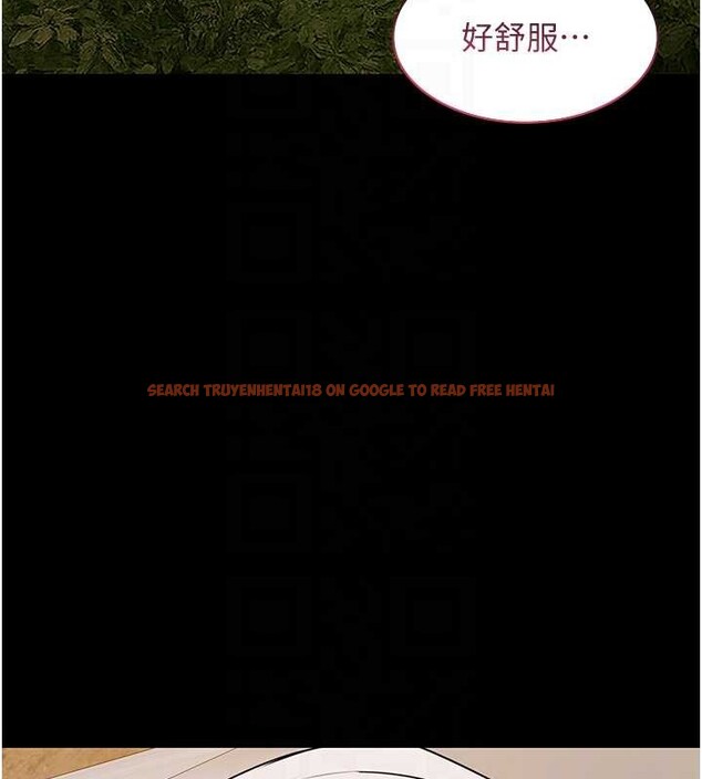 查看漫画極樂泳池趴 - 第14話-別盯著我的裸體看&hearts; - www.tymanga.com中的4107618图片