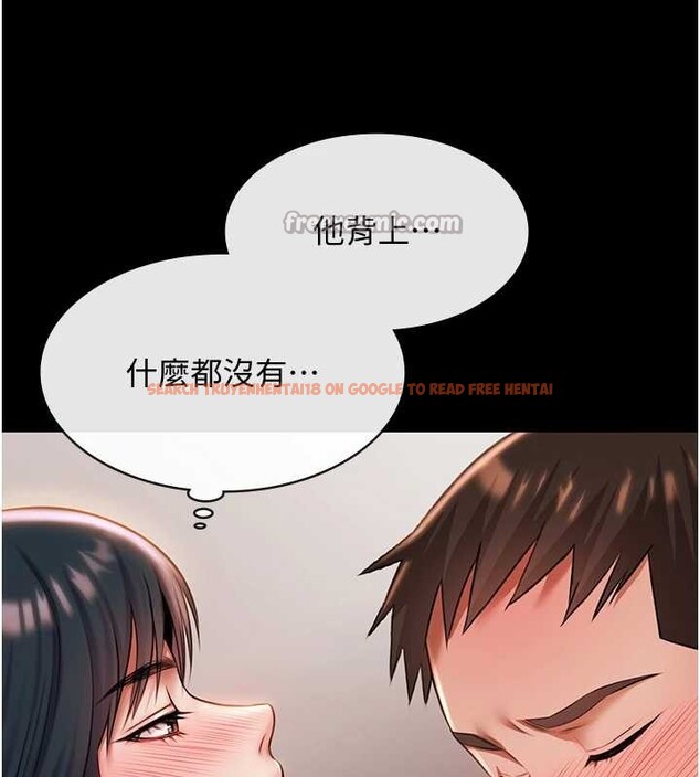 查看漫画極樂泳池趴 - 第14話-別盯著我的裸體看&hearts; - www.tymanga.com中的4107623图片