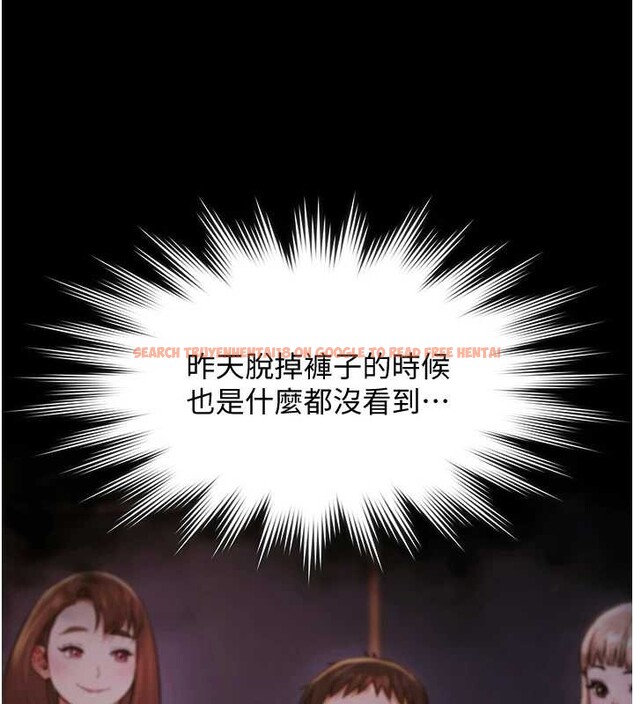 查看漫画極樂泳池趴 - 第14話-別盯著我的裸體看&hearts; - www.tymanga.com中的4107625图片