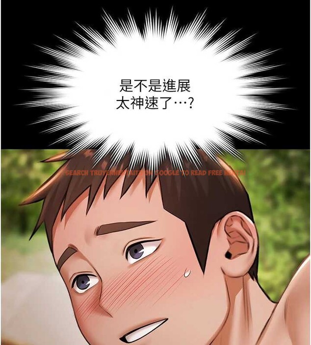 查看漫画極樂泳池趴 - 第14話-別盯著我的裸體看&hearts; - www.tymanga.com中的4107638图片