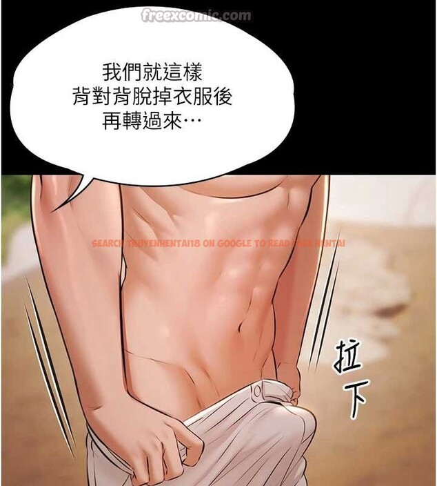 查看漫画極樂泳池趴 - 第14話-別盯著我的裸體看&hearts; - www.tymanga.com中的4107651图片