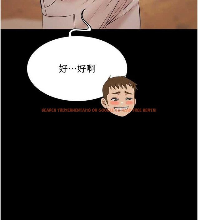 查看漫画極樂泳池趴 - 第14話-別盯著我的裸體看&hearts; - www.tymanga.com中的4107652图片