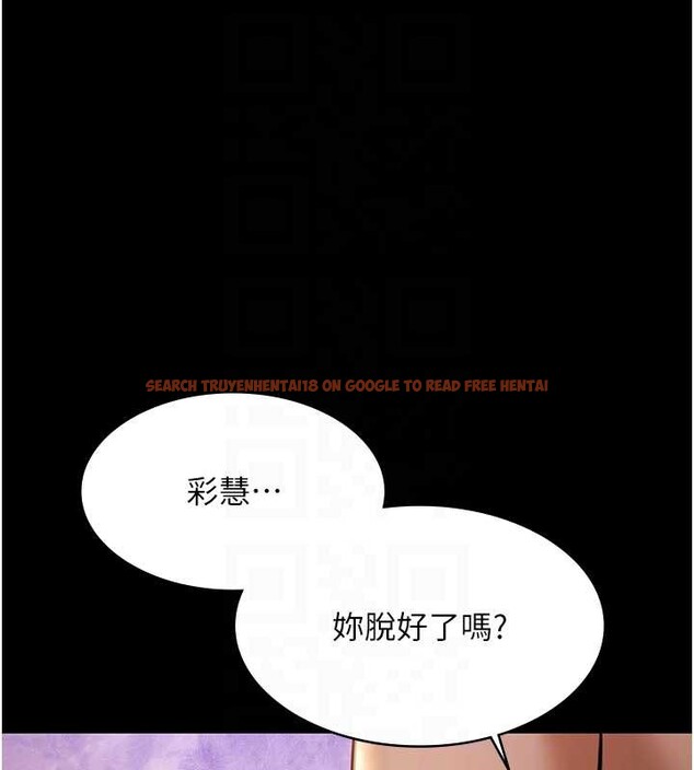 查看漫画極樂泳池趴 - 第14話-別盯著我的裸體看&hearts; - www.tymanga.com中的4107654图片