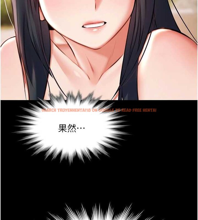 查看漫画極樂泳池趴 - 第14話-別盯著我的裸體看&hearts; - www.tymanga.com中的4107659图片