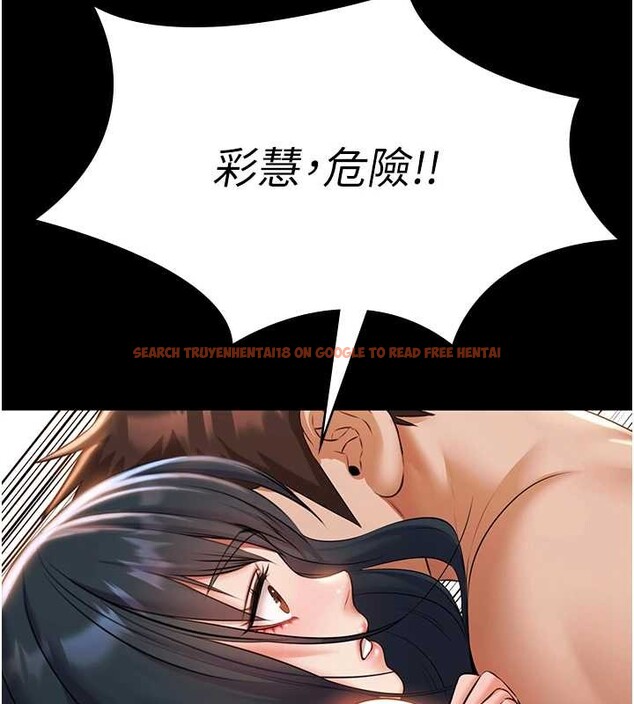 查看漫画極樂泳池趴 - 第14話-別盯著我的裸體看&hearts; - www.tymanga.com中的4107668图片