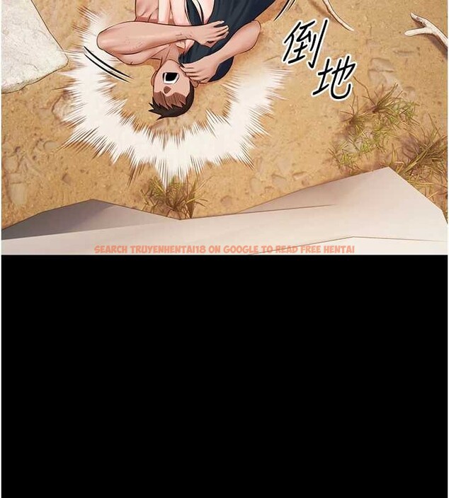 查看漫画極樂泳池趴 - 第14話-別盯著我的裸體看&hearts; - www.tymanga.com中的4107676图片