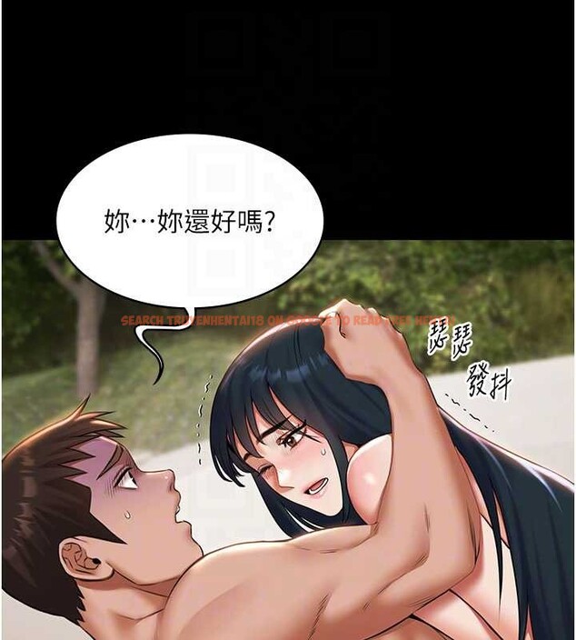 查看漫画極樂泳池趴 - 第14話-別盯著我的裸體看&hearts; - www.tymanga.com中的4107678图片