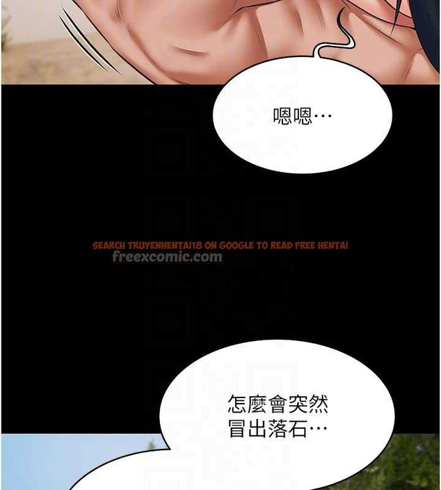 查看漫画極樂泳池趴 - 第14話-別盯著我的裸體看&hearts; - www.tymanga.com中的4107679图片