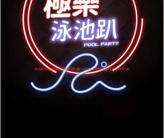 查看漫画極樂泳池趴 - 第14話-別盯著我的裸體看&hearts; - www.tymanga.com中的4107685图片