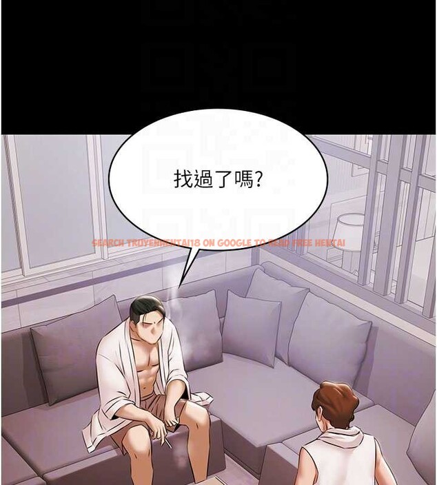 查看漫画極樂泳池趴 - 第14話-別盯著我的裸體看&hearts; - www.tymanga.com中的4107688图片