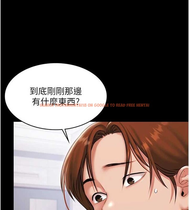查看漫画極樂泳池趴 - 第14話-別盯著我的裸體看&hearts; - www.tymanga.com中的4107690图片