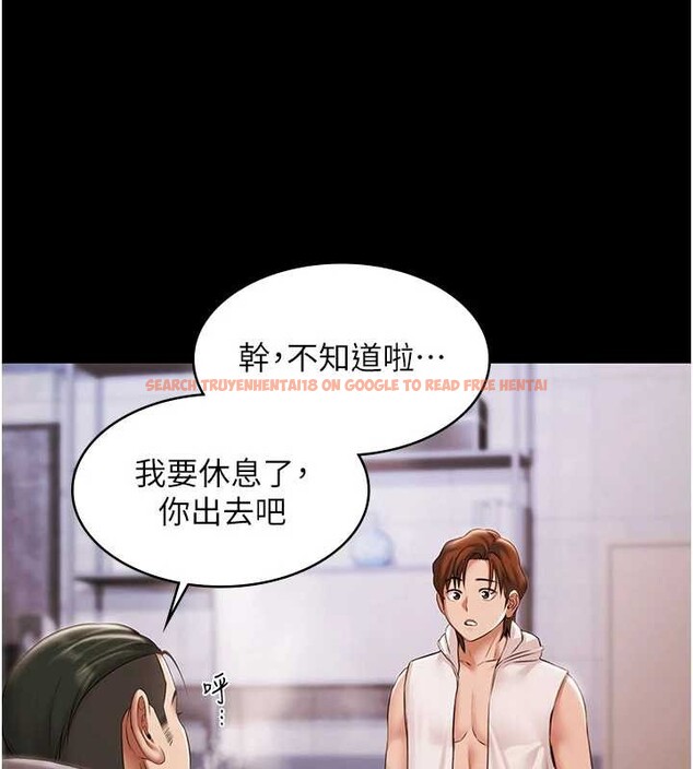 查看漫画極樂泳池趴 - 第14話-別盯著我的裸體看&hearts; - www.tymanga.com中的4107695图片