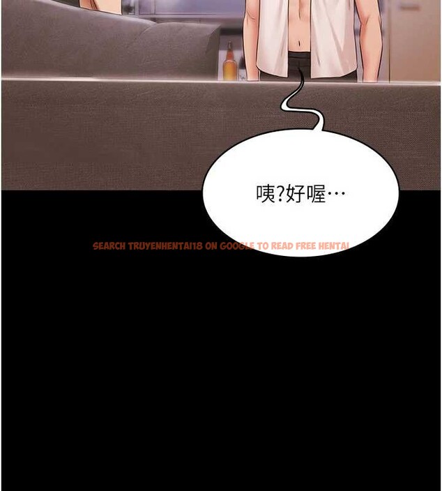 查看漫画極樂泳池趴 - 第14話-別盯著我的裸體看&hearts; - www.tymanga.com中的4107696图片