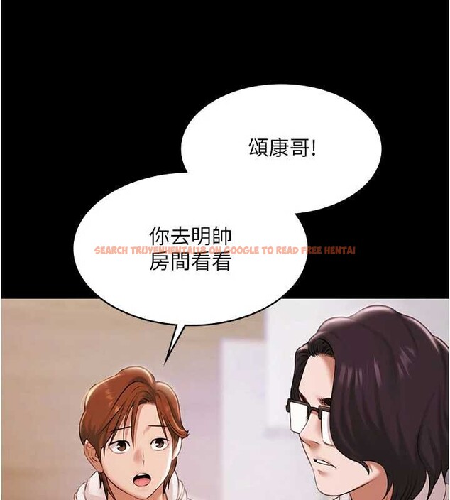 查看漫画極樂泳池趴 - 第14話-別盯著我的裸體看&hearts; - www.tymanga.com中的4107700图片