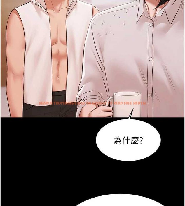 查看漫画極樂泳池趴 - 第14話-別盯著我的裸體看&hearts; - www.tymanga.com中的4107701图片