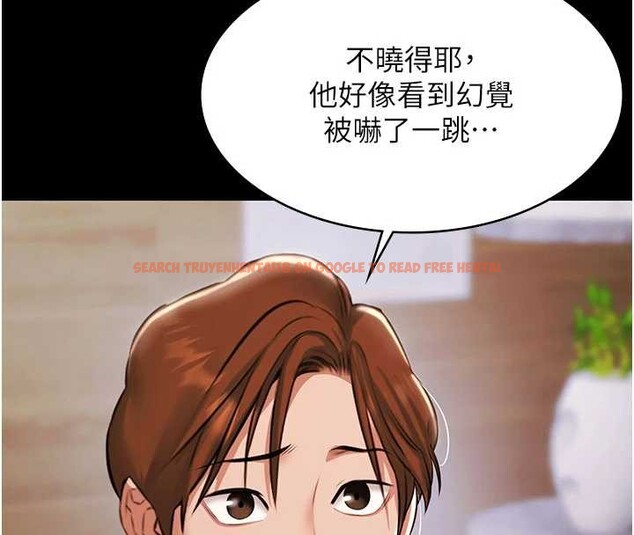 查看漫画極樂泳池趴 - 第14話-別盯著我的裸體看&hearts; - www.tymanga.com中的4107702图片