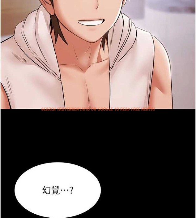 查看漫画極樂泳池趴 - 第14話-別盯著我的裸體看&hearts; - www.tymanga.com中的4107703图片