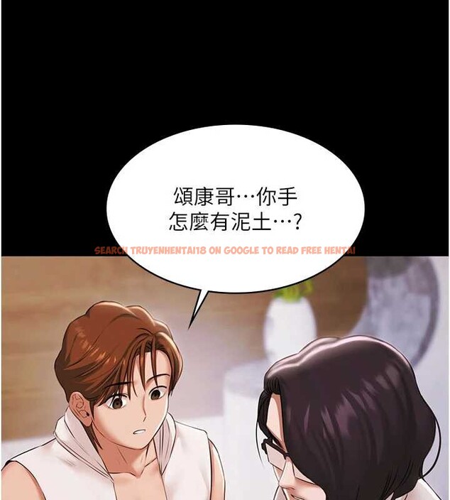 查看漫画極樂泳池趴 - 第14話-別盯著我的裸體看&hearts; - www.tymanga.com中的4107705图片