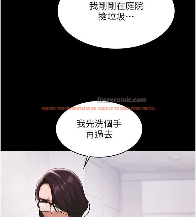 查看漫画極樂泳池趴 - 第14話-別盯著我的裸體看&hearts; - www.tymanga.com中的4107707图片