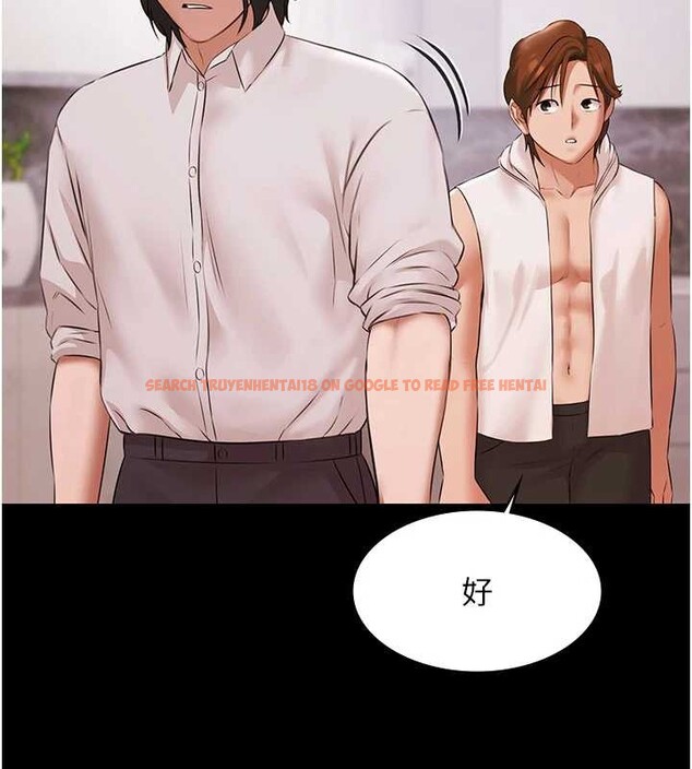 查看漫画極樂泳池趴 - 第14話-別盯著我的裸體看&hearts; - www.tymanga.com中的4107708图片