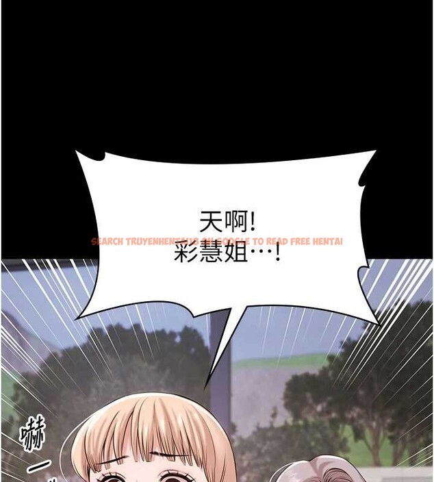 查看漫画極樂泳池趴 - 第14話-別盯著我的裸體看&hearts; - www.tymanga.com中的4107710图片