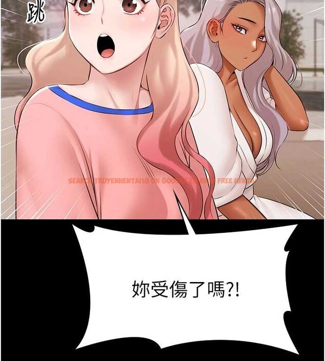 查看漫画極樂泳池趴 - 第14話-別盯著我的裸體看&hearts; - www.tymanga.com中的4107711图片