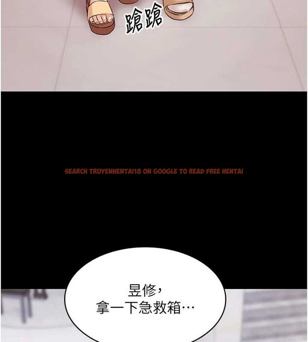 查看漫画極樂泳池趴 - 第14話-別盯著我的裸體看&hearts; - www.tymanga.com中的4107714图片