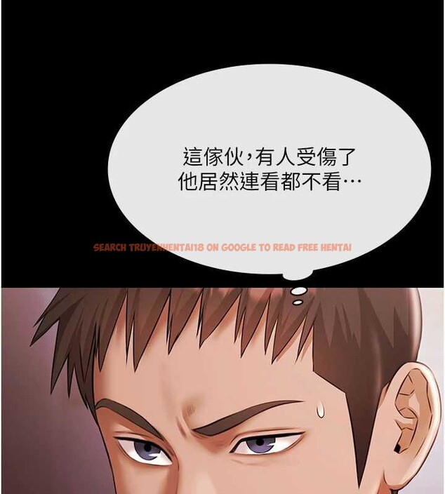 查看漫画極樂泳池趴 - 第14話-別盯著我的裸體看&hearts; - www.tymanga.com中的4107718图片