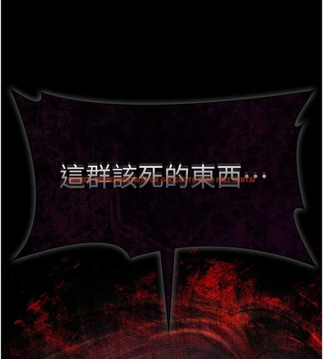 查看漫画極樂泳池趴 - 第14話-別盯著我的裸體看&hearts; - www.tymanga.com中的4107724图片