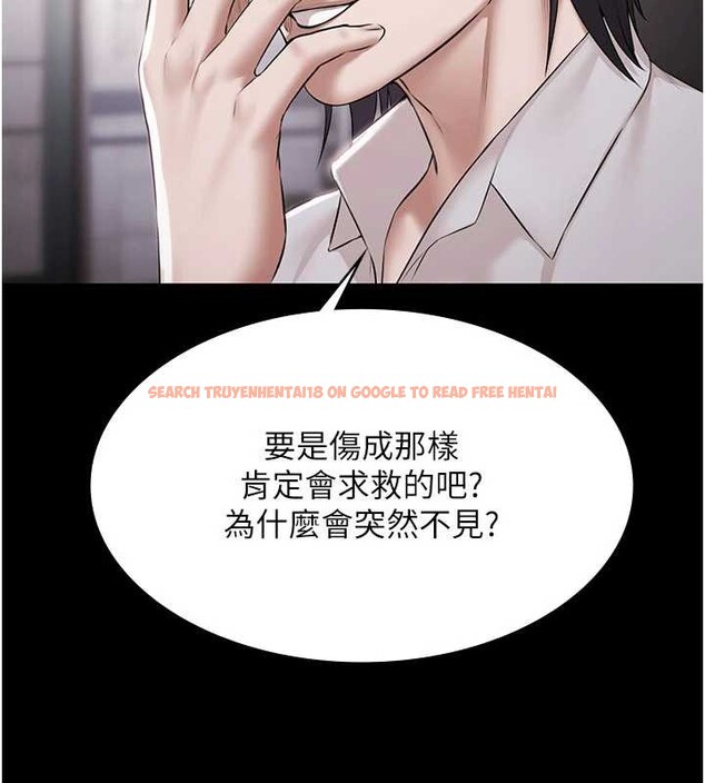 查看漫画極樂泳池趴 - 第15話-我有辦法讓你上到她 - www.tymanga.com中的4130226图片 查看漫画極樂泳池趴 - 第15話-我有辦法讓你上到她 - www.tymanga.com中的4130226图片