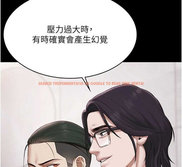 查看漫画極樂泳池趴 - 第15話-我有辦法讓你上到她 - www.tymanga.com中的4130232图片 查看漫画極樂泳池趴 - 第15話-我有辦法讓你上到她 - www.tymanga.com中的4130232图片