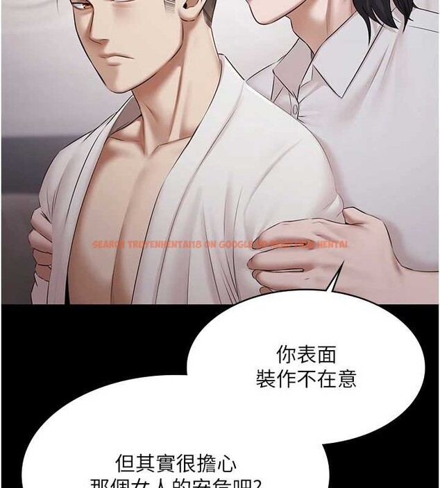 查看漫画極樂泳池趴 - 第15話-我有辦法讓你上到她 - www.tymanga.com中的4130233图片 查看漫画極樂泳池趴 - 第15話-我有辦法讓你上到她 - www.tymanga.com中的4130233图片